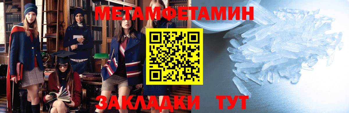 Амфетамин 97% Сегежа