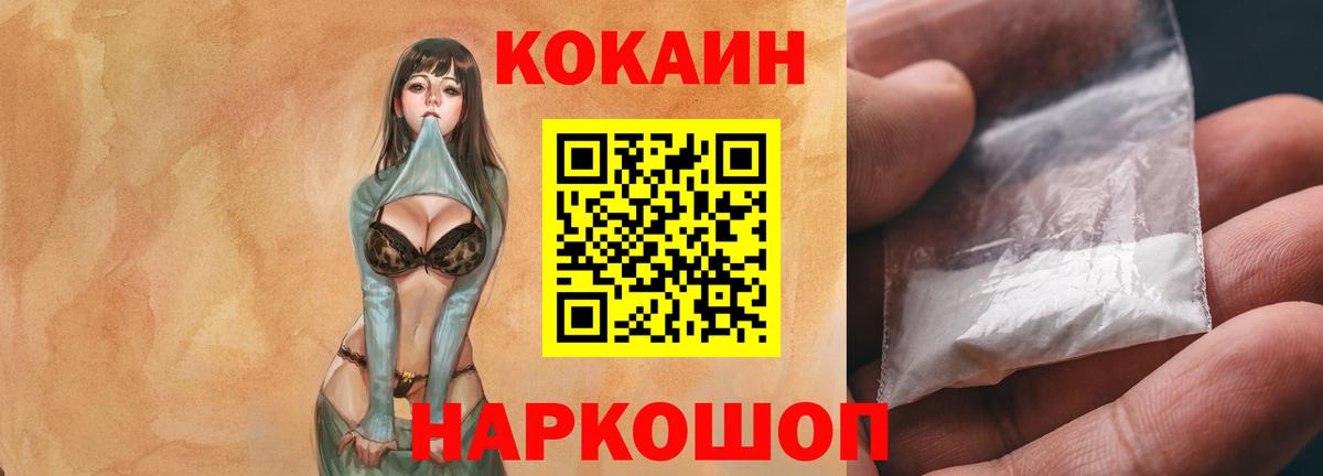 Кокаин Эквадор Сегежа