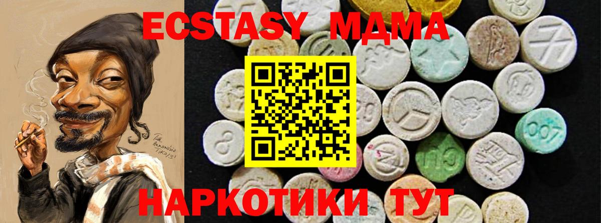 Экстази Punisher  Вход с VPN  Сегежа  ЭКСТАЗИ  ЭКСТАЗИ таблы 