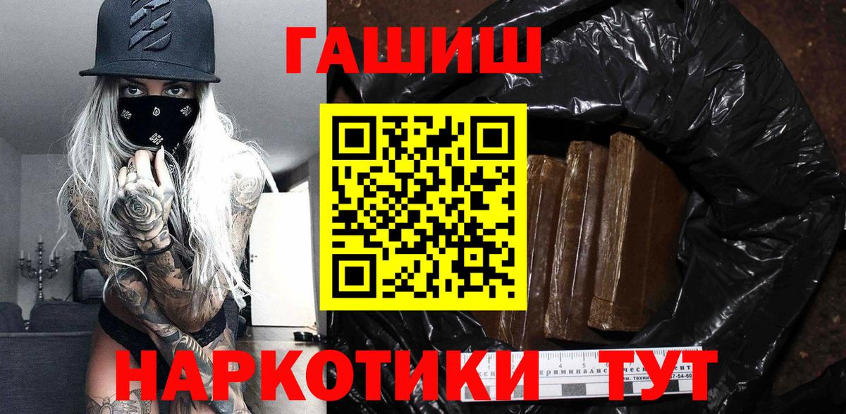 ГАШ убойный Сегежа