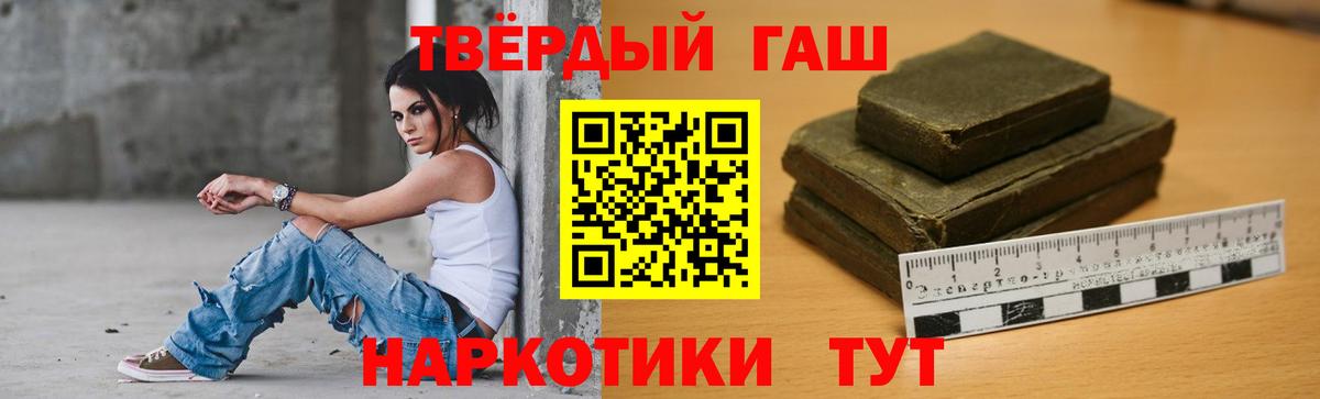 Гашиш  где найти наркотики  Сегежа  Вход с VPN  ГАШ Cannabis  ГАШ Ice-O-Lator 