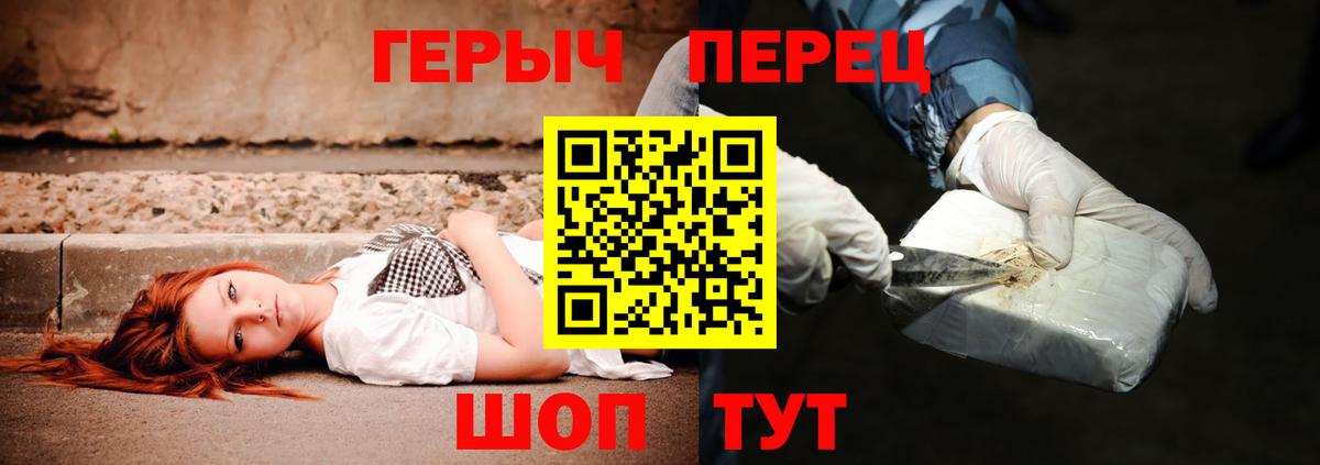 ГЕРОИН афганец Сегежа