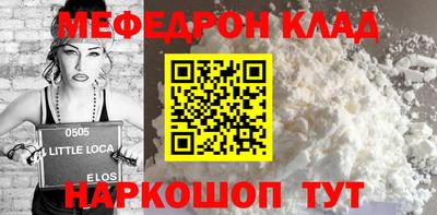 первитин Усть-Илимск