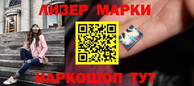 мефедрон Уссурийск