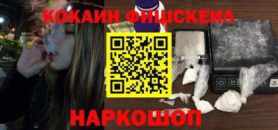 мефедрон Уссурийск