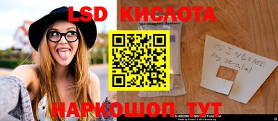 мефедрон Уссурийск