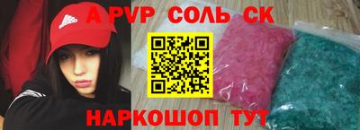 первитин Усть-Илимск