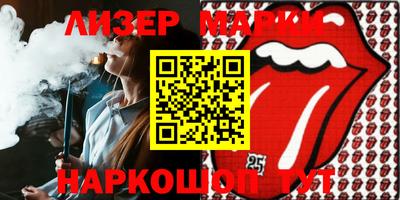 мефедрон Уссурийск