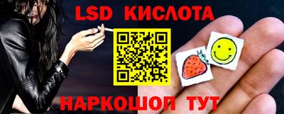 мефедрон Уссурийск