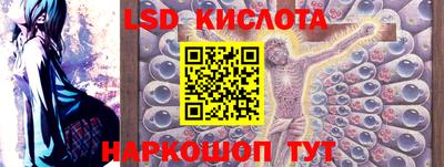 мефедрон Уссурийск