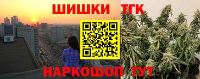 мефедрон Уссурийск