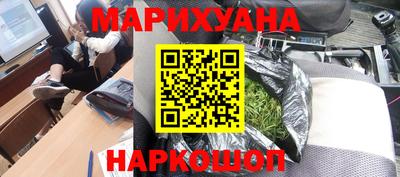 мефедрон Уссурийск