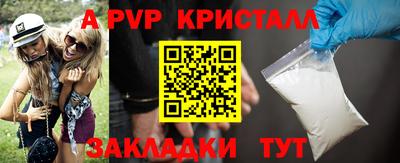первитин Усть-Илимск