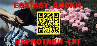первитин Усть-Илимск