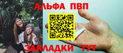 мефедрон Уссурийск