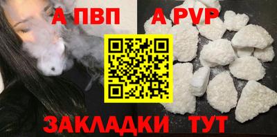 мефедрон Уссурийск