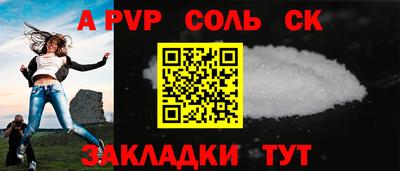 первитин Усть-Илимск