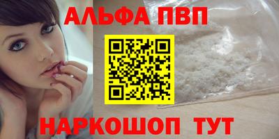 первитин Усть-Илимск