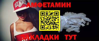 мефедрон Уссурийск
