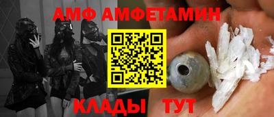 первитин Усть-Илимск