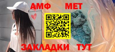 мефедрон Уссурийск