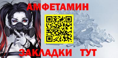 мефедрон Уссурийск