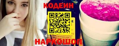 мефедрон Уссурийск