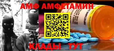 первитин Усть-Илимск