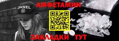 мефедрон Уссурийск