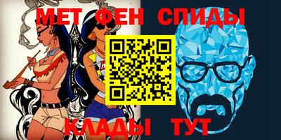 первитин Усть-Илимск