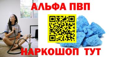первитин Усть-Илимск