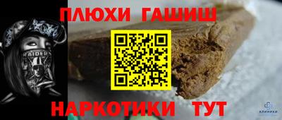 первитин Усть-Илимск