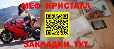 первитин Усть-Илимск