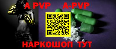 мефедрон Уссурийск