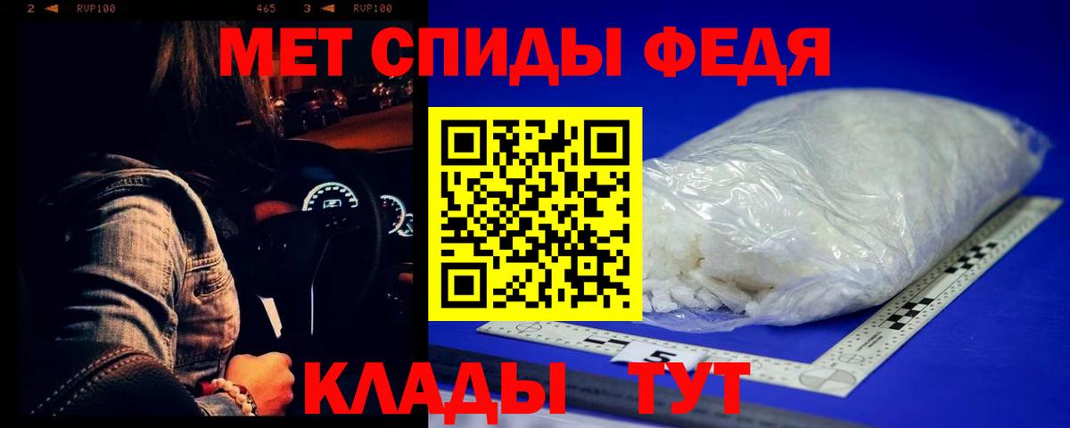 Первитин Декстрометамфетамин 99.9% Сегежа
