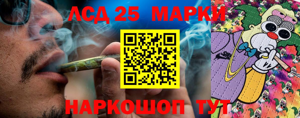 Сегежа  Марки NBOMe 1500мкг  Вход с VPN 