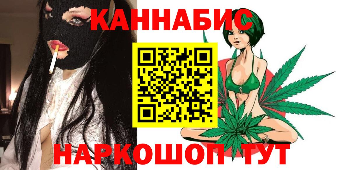 Бошки Шишки индика Сегежа