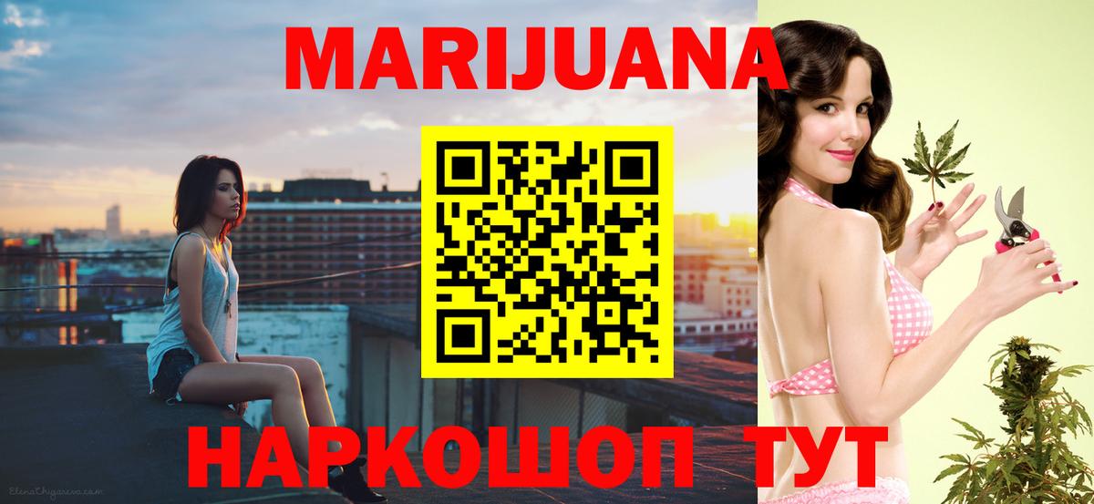 Бошки Шишки марихуана  Вход с VPN  Канабис THC 21%  МАРИХУАНА сатива  Бошки Шишки SATIVA & INDICA  Сегежа 